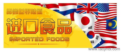 廣州進(jìn)口食品報(bào)關(guān)代理公司全解析 價(jià)格、廠家合作、圖片與軟件支持