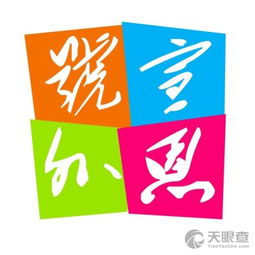 宣恩縣翔宇信息咨詢服務部 專業信息咨詢，助力區域發展